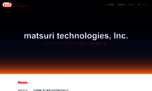 Matsuri.tech thumbnail