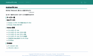 Matsurihi.me thumbnail