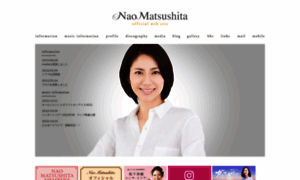 Matsushita-nao.com thumbnail
