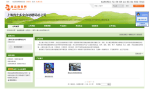 Matthews.21food.cn thumbnail