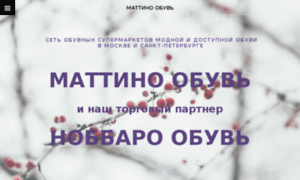 Mattino.ru thumbnail