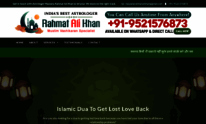 Maulanarahmatalikhan.com thumbnail