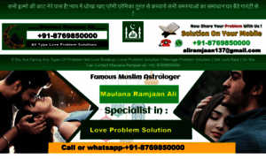 Maulanaramjaanali.com thumbnail