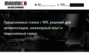 Maunder.ru thumbnail