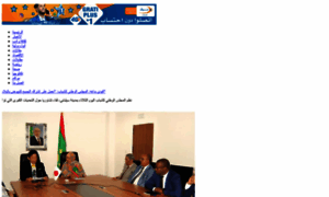 Mauritanmedia.net thumbnail