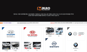 Mauto.co.kr thumbnail