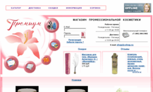 Mavala.cshop.ru thumbnail