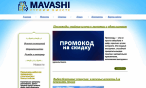 Mavashimisha.ru thumbnail
