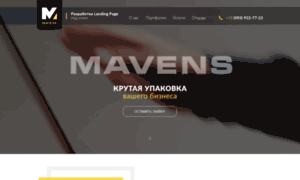 Mavens.com.ua thumbnail