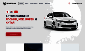 Maveric.ru thumbnail