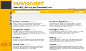 Mavicanet.ru thumbnail