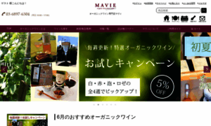 Mavie.co.jp thumbnail