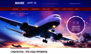 Mavins.ru thumbnail