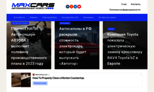 Max-cars.ru thumbnail