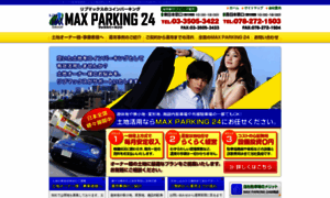 Max-parking.com thumbnail