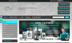 Max-servis24.ru thumbnail