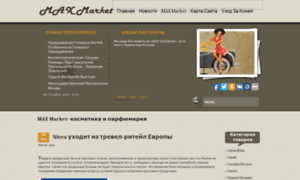 Max-site.net.ua thumbnail