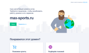 Max-sports.ru thumbnail