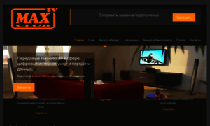 Max-tv.club thumbnail