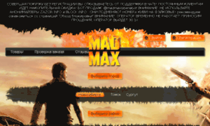 Max24.biz thumbnail