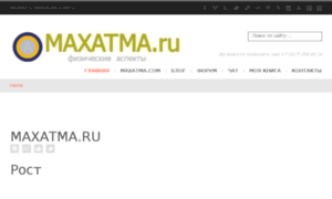 Maxatma.ru thumbnail