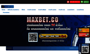 Maxbett.co thumbnail