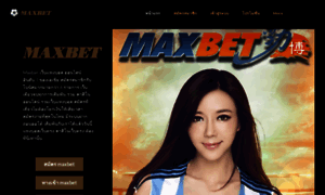 Maxbetthai.net thumbnail