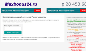 Maxbonus24.ru thumbnail