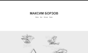 Maxborzov.com thumbnail