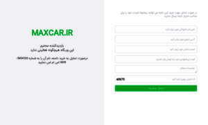 Maxcar.ir thumbnail
