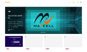 Maxcell.com.cn thumbnail