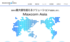 Maxcom.asia thumbnail