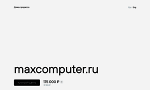 Maxcomputer.ru thumbnail