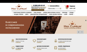 Maxcuprum.ru thumbnail