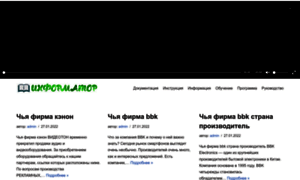 Maxdrive.kyiv.ua thumbnail