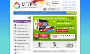 Maxem.ru thumbnail