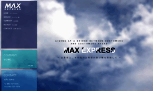 Maxexpress.co.jp thumbnail