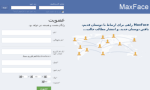 Maxface.ir thumbnail