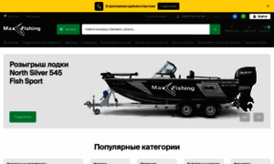 Maxfishing.ru thumbnail