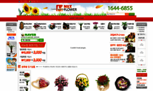 Maxflower.co.kr thumbnail