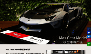 Maxgearmodel.com thumbnail