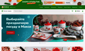 Maxi-retail.ru thumbnail