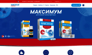 Maxilac.ru thumbnail