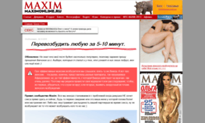 Maxim-doit-censored.smi24-bloq.ru thumbnail