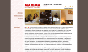 Maximahotel.com.ua thumbnail