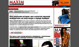 Maximdoittrain.wo0man.ru thumbnail