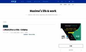 Maxime.pixnet.net thumbnail