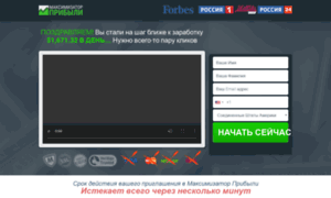Maximizer-profit.biz thumbnail