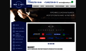 Maxkey.ru thumbnail