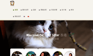 Maxlove-petsitter.com thumbnail